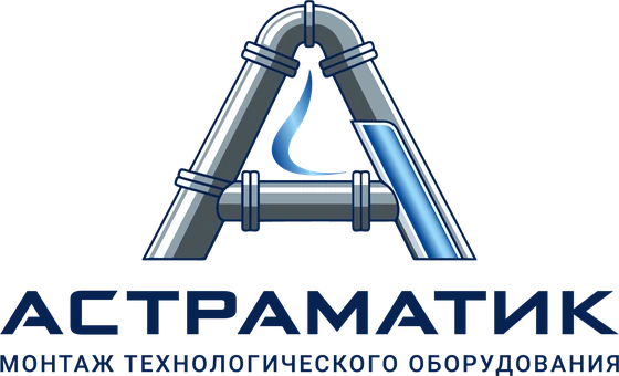 Астраматик